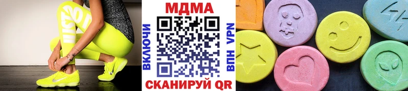 МДМА молли  Южно-Сахалинск 