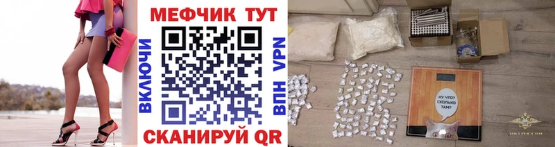 наркотики  даркнет какой сайт  Мефедрон кристаллы  Южно-Сахалинск 