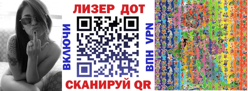 mega зеркало  купить   Южно-Сахалинск  Наркотические марки 1,5мг 