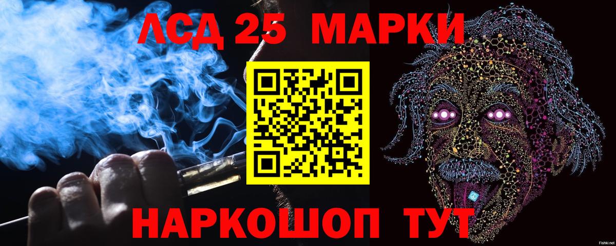 Южно-Сахалинск  Наркотические марки 1,5мг  купить  сайты  Вход с VPN  Наркотические марки 1,5мг 