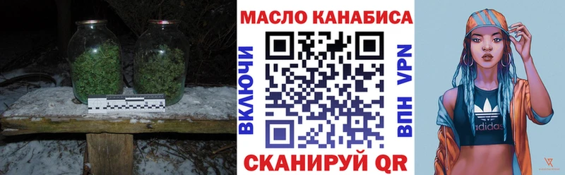 закладки  Южно-Сахалинск  Дистиллят ТГК вейп с тгк 