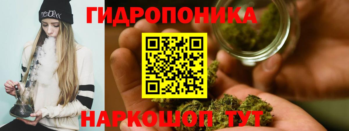 МАРИХУАНА AK-47  Вход с VPN  Южно-Сахалинск  МАРИХУАНА семена 